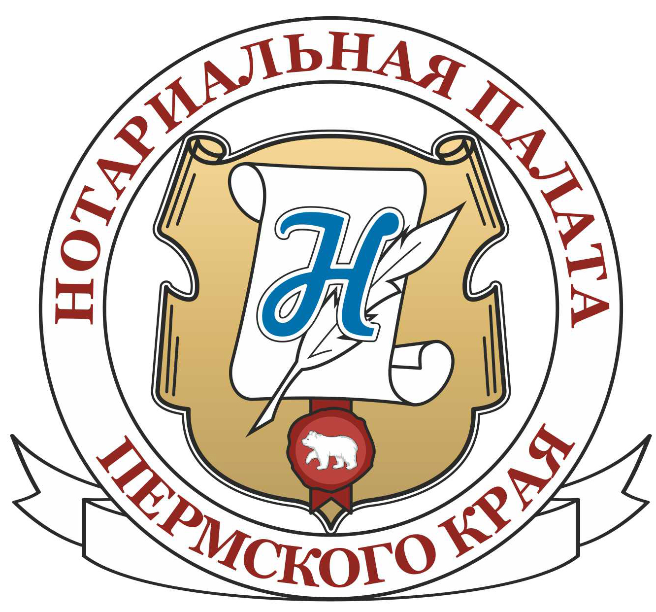 Нотариальная Палата Пермского Края Нотариальная Палата Пермского Края